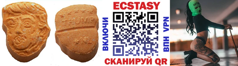 Ecstasy XTC  Рассказово 