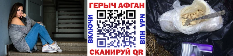 Героин афганец  хочу   Рассказово 