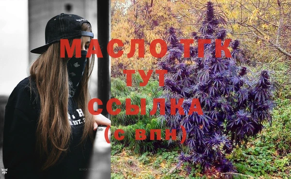 скорость Армянск