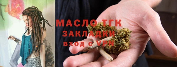скорость Армянск