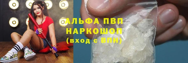 скорость Армянск