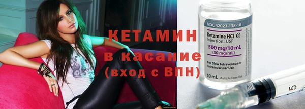MESCALINE Арсеньев
