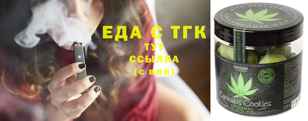 скорость Армянск