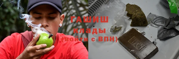 MESCALINE Арсеньев