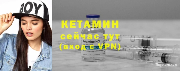 скорость Армянск