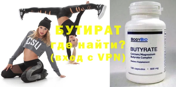 скорость Армянск