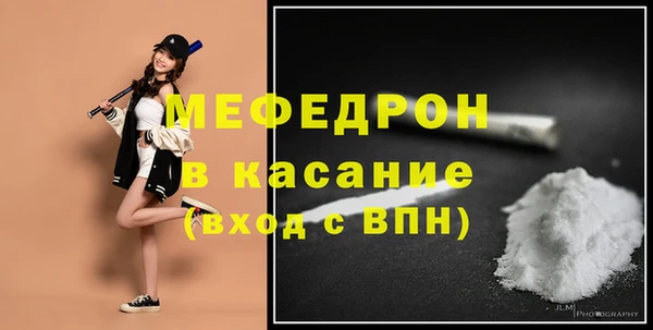 MESCALINE Арсеньев