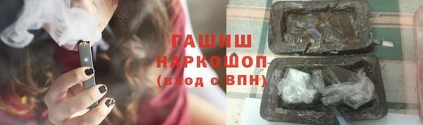 MESCALINE Арсеньев