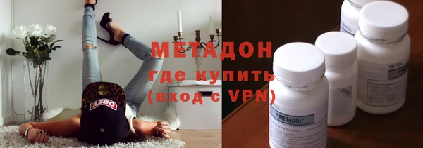 MESCALINE Арсеньев