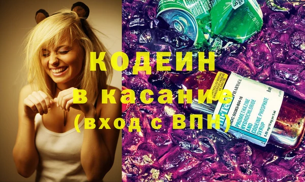 скорость Армянск