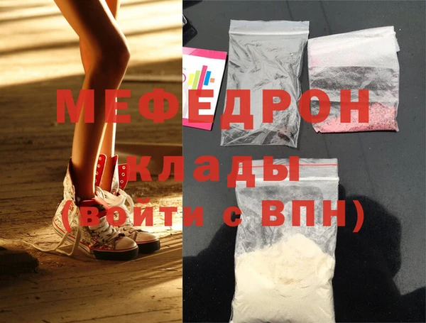 эйфоретик Аркадак