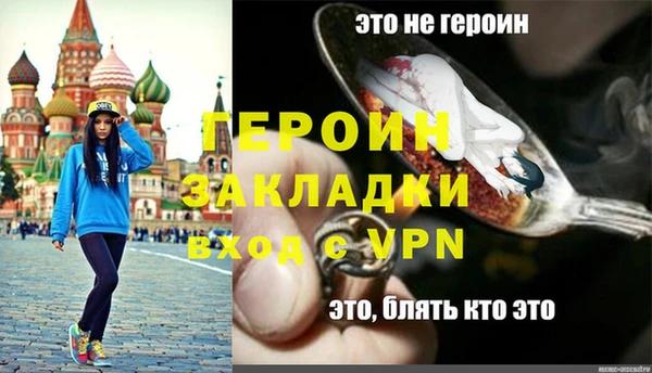 скорость Армянск