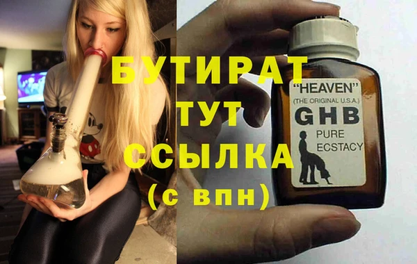 MESCALINE Арсеньев
