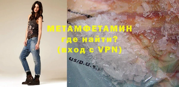 MESCALINE Арсеньев