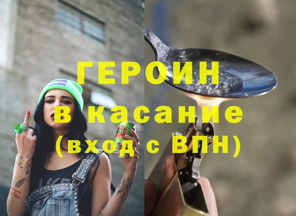 эйфоретик Аркадак