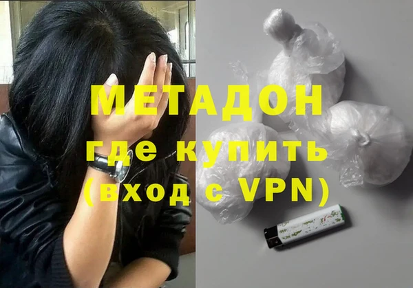 скорость Армянск
