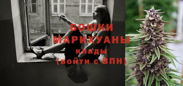 MESCALINE Арсеньев