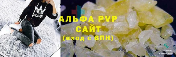 скорость Армянск
