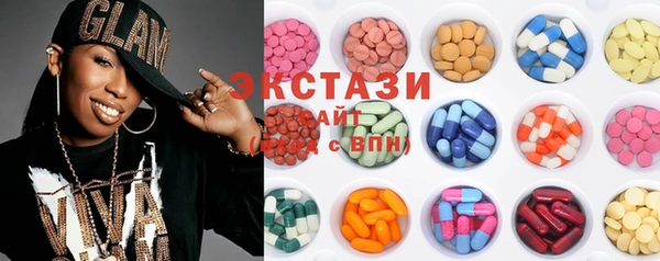 MESCALINE Арсеньев