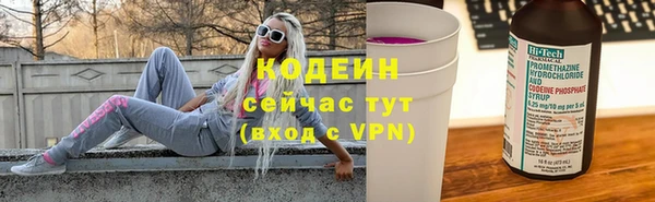 MESCALINE Арсеньев