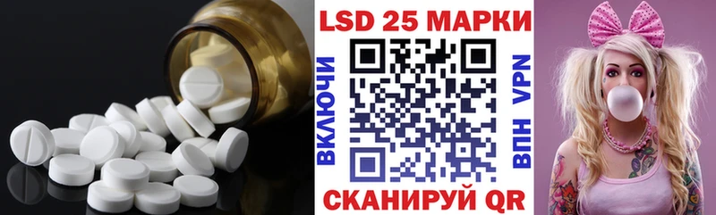 как найти закладки Рассказово LSD-25 экстази кислота