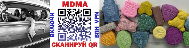 MDMA кристаллы  Рассказово 