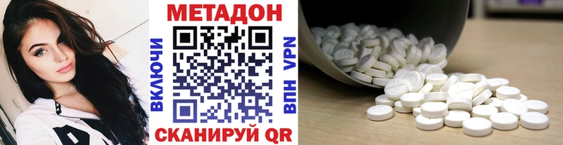 МЕТАДОН methadone  дарнет шоп  Рассказово 