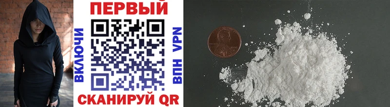 Первитин Methamphetamine Рассказово