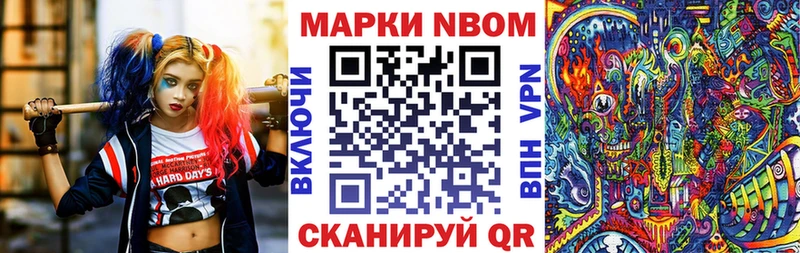 МЕГА ССЫЛКА  Рассказово  Марки NBOMe 1,8мг 