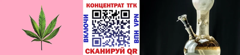 наркота  Рассказово  ТГК вейп 